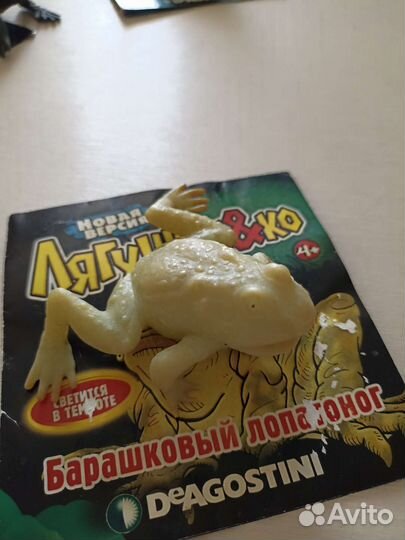 Коллекция Лягушки и Ко от деагостини