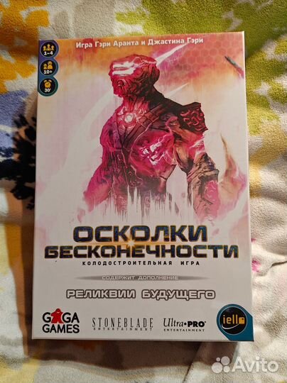 Настольные игры