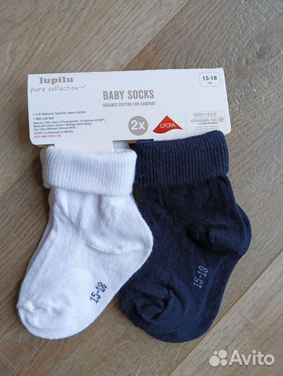 Детские носки детские Lupilu Германия