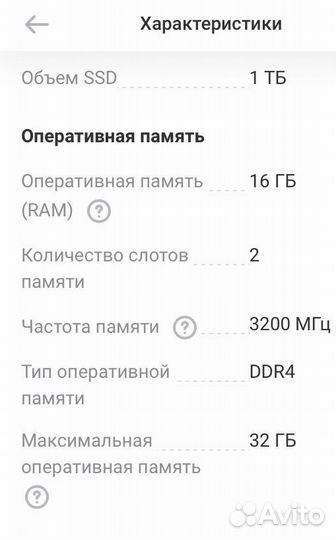 Asus Rog strix g513qr