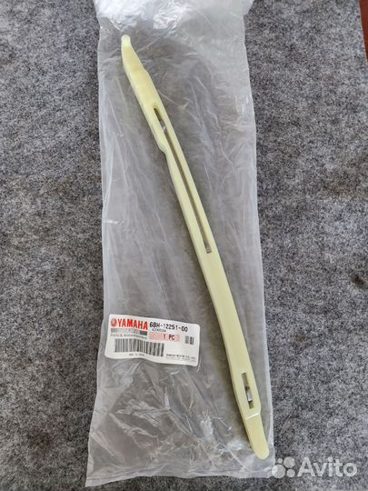 Направляющая планка цепи грм Yamaha 1800 HO svho