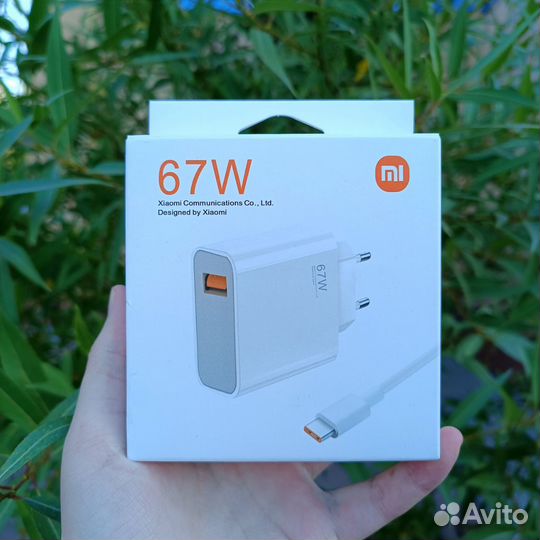 Быстрая зарядка xiaomi. Блок 67w + Кабель type-c