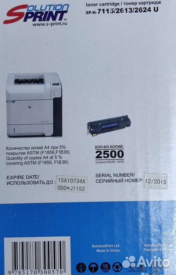 Лазерные картриджи, (новые - два вида)