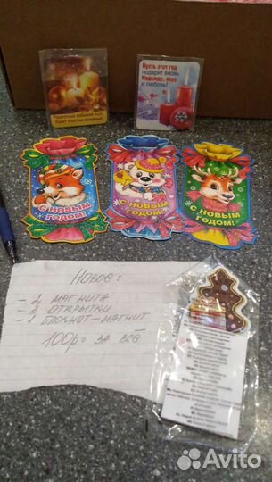 Набор свечей (керамика) и др