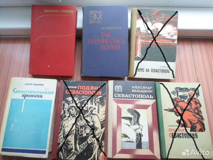 Книги о Севастополе