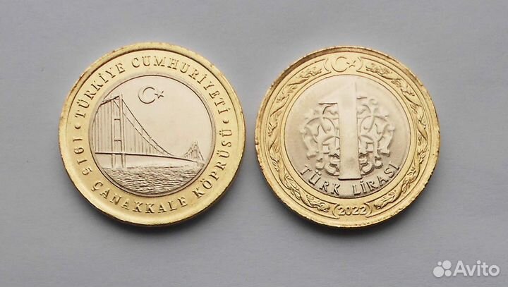 Турция 1 лира 2020-2022 юбилейные