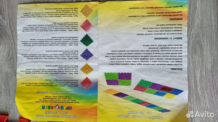 Коврик массажный ортопедический для детей от года