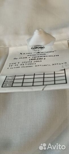 Медицинский халат женский 44