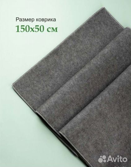 Коврик для бани и сауны