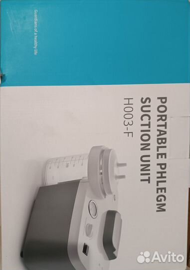 Аспиратор медицинский электрический портативный