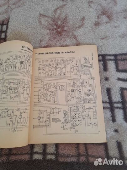 Техническая литература СССР