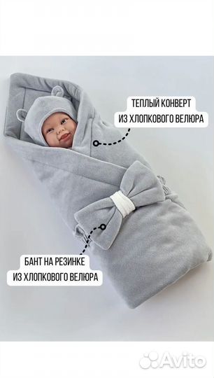 Комплект на выписку осень/весна