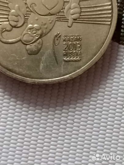 Монета 10р 2013 года Казан