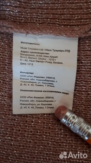 Свитер для девочки