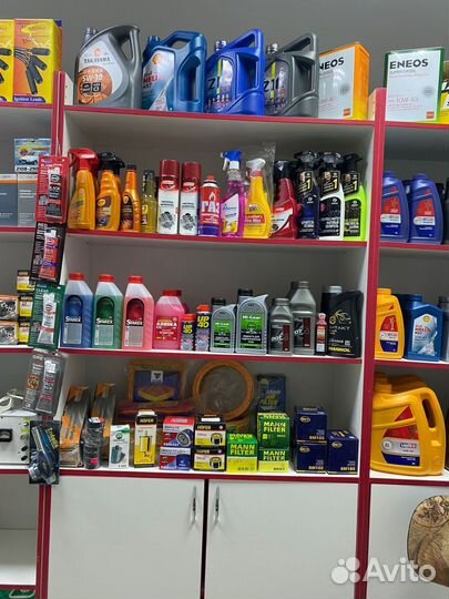 АВТОМАГАЗИН