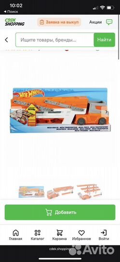 Hot wheels Мега грузовик Автовоз