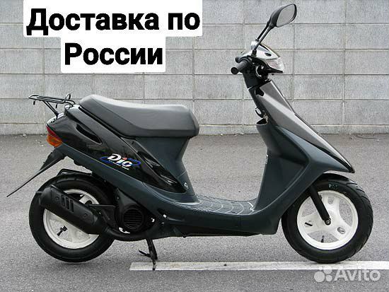 Скутер-Мопед