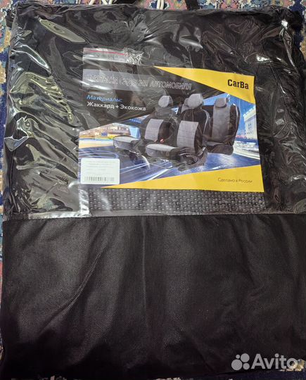 Автомобильные чехлы