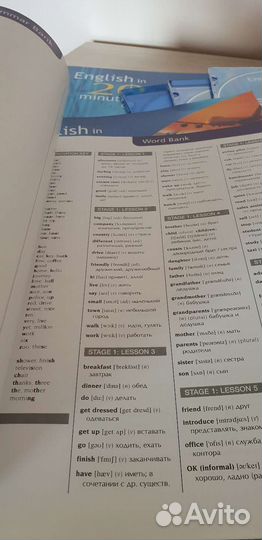 Набор для изучения английского языка