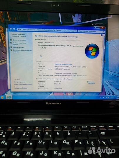 Отличный ноутбук Lenovo для игр и работы