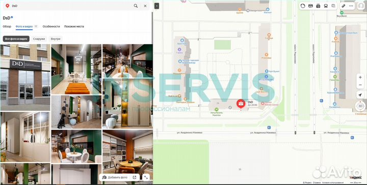 Рулонные шторы челябинск