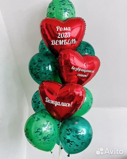 Оформление шарами