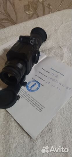 Тепловизионный прицел
