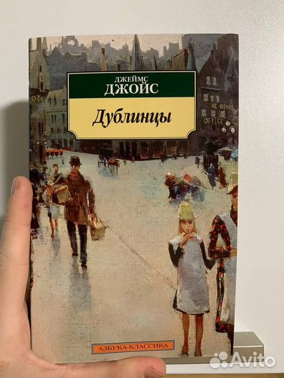 Сборник рассказов 