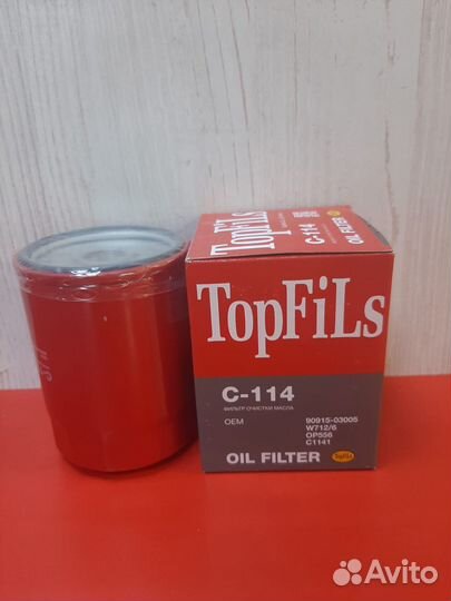 Фильтр масляный 3/4