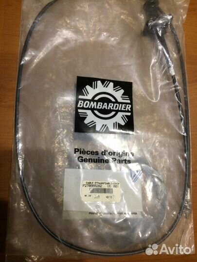 270000282 трос подсоса BRP sea-doo