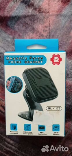 Магнитный держатель для телефона в авто