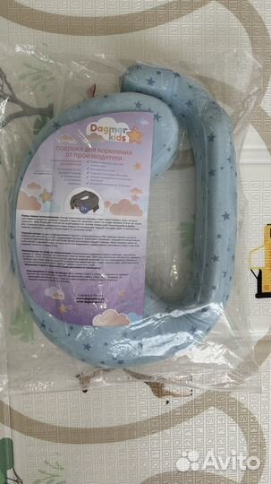 Подушка для кормления Dagmar kids