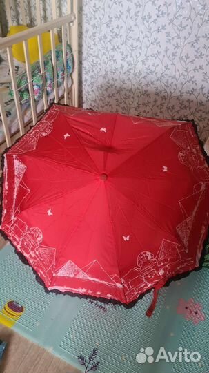 Зонт бесплатно