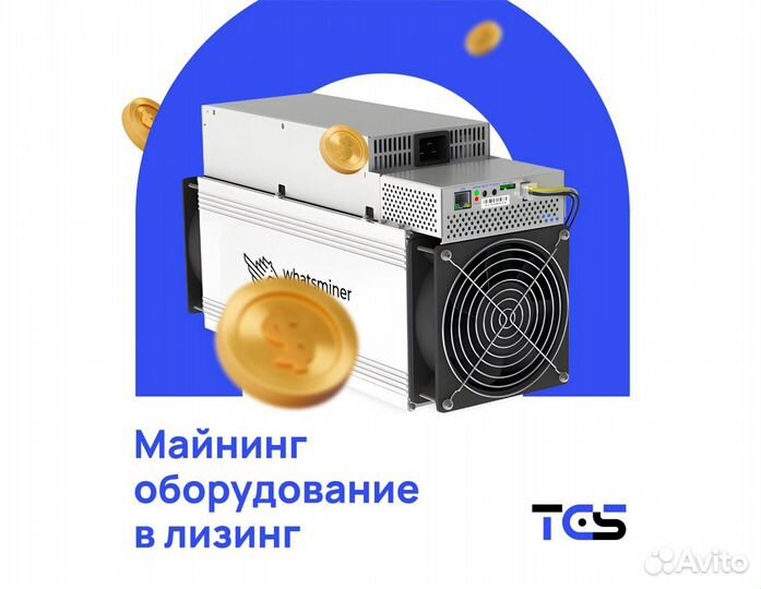 Asic Antminer E9 PRO 3780 Mh