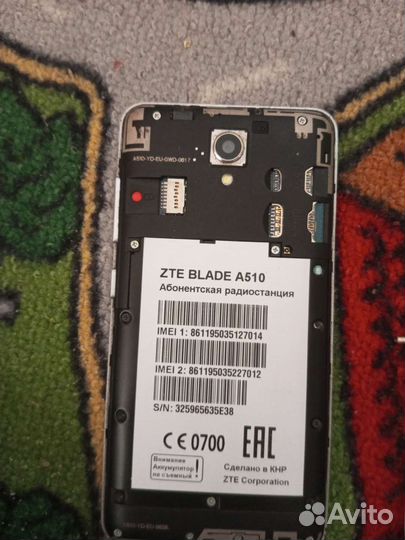 Мобильные телефоны бу