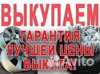 Диски Форд R16, 5/108 63.3