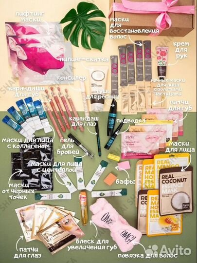 Подарочный набор для женщин