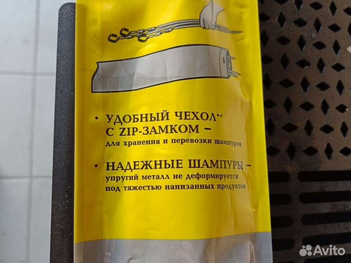 Набор шампуров expert