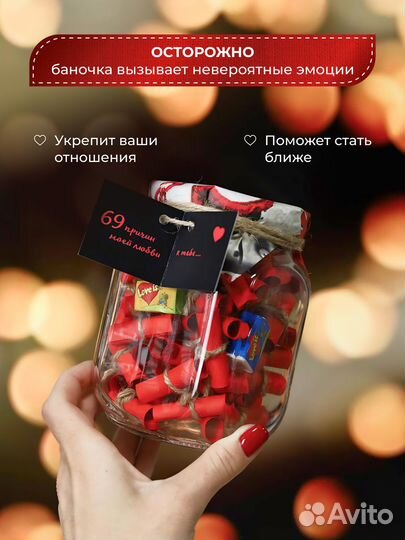 Подарок парню мужу мужчине на день рождения