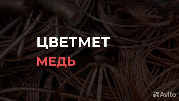 Вывоз мусора