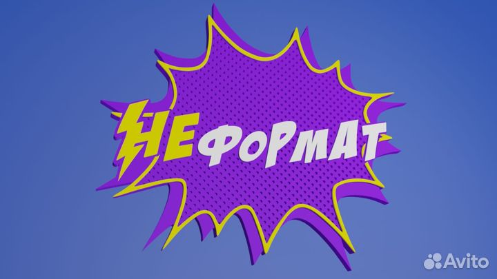 Изготовление Значков, Брелоков и различных Сувенир