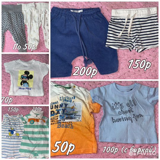 Детская одежда 62-80р