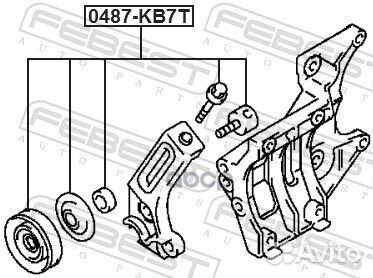 0487-KB7T Ролик натяжной приводного ремня (комп