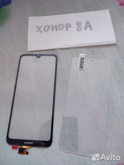 Стекло honor 8 А
