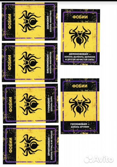 Бункер настольная игра