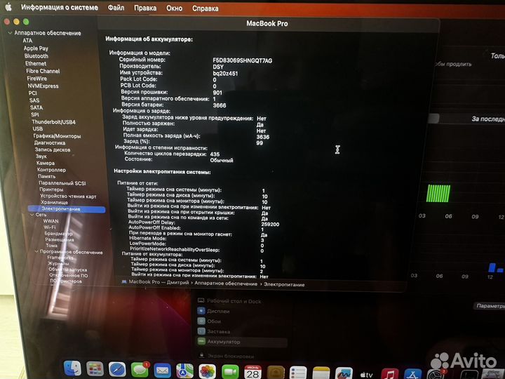 Apple MacBook Pro 13 retina 256 gb