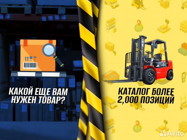 Гидротележки для магазина с доставкой