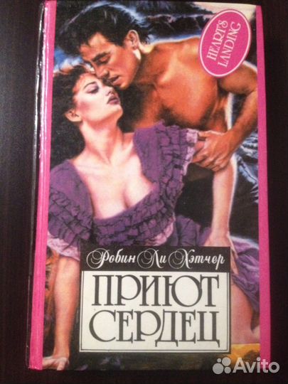 Разные книги