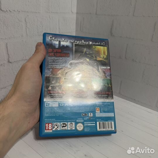 Zombi U Nintendo Wii U