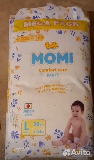 Подгузники трусики 4